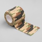 Камуфляжная лента для оружия и снаряжения, 4.5 м × 5 см, цвет песочный - Фото 1