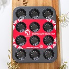 Форма для выпечки Доляна «Неженка», 35×26,5×2,5 см, 12 ячеек, антипригарное покрытие - фото 24360795