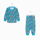 Пижама для мальчика, цвет голубой/абстракция, рост 104 см - фото 10150704