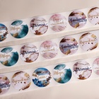 Наклейки для цветов и подарков «Мечтай, твори, сияй», 4.4×4.4 см, 252 шт. - Фото 2