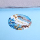 Наклейки для цветов и подарков «Мечтай, твори, сияй», 4.4×4.4 см, 252 шт. - Фото 6