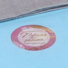 Наклейки для цветов и подарков «Благодарю», 4.4×4.4 см, набор 252 шт. - Фото 10