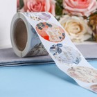 Наклейки для цветов и подарков «Для тебя», 4.4×4.4 см, 252 шт. - Фото 1