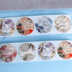 Наклейки для цветов и подарков «Для тебя», 4.4×4.4 см, 252 шт. - Фото 6