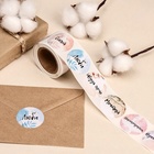 Наклейки для цветов и подарков «Будь ярче», 4.4×4.4 см, набор 252 шт. - Фото 2