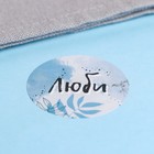 Наклейки для цветов и подарков «Будь ярче», 4.4×4.4 см, набор 252 шт. - Фото 5