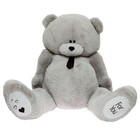 Мягкая игрушка «Мишка Дедди», цвет серый, 190 см - фото 3886518