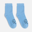 Носки детские, цвет голубой, размер 12-14 - фото 51865360