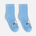 Носки детские, цвет голубой, размер 14-16 - фото 321373061
