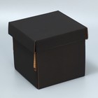 Коробка подарочная складная, упаковка, «Чёрная», 16.6 х 15.5 х 15.3 см - Фото 1