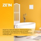 Решетка вентиляционная ZEIN Люкс Л150, 150×150 мм, с сеткой, неразъемная - Фото 3