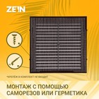 Решетка вентиляционная ZEIN Люкс Л155КР, 155 x 155 мм, с сеткой, неразъемная, коричневая - фото 8904501