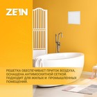 Решетка вентиляционная ZEIN Люкс Л194, 194×194 мм, с сеткой, неразъемная - Фото 3