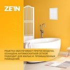 Решетка вентиляционная ZEIN Люкс Л200, 200×300 мм, с сеткой, неразъемная - Фото 3