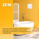 Решетка вентиляционная ZEIN Люкс Л300, 300×300 мм, с сеткой, неразъемная - Фото 3