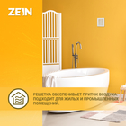 Решетка вентиляционная ZEIN Люкс ЛР150, 150×200 мм, с сеткой, разъемная - Фото 3