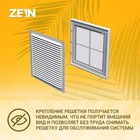 Решетка вентиляционная ZEIN Люкс ЛР150, 150 x 200 мм, с сеткой, разъемная - фото 9415678