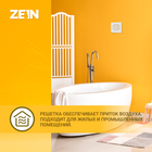 Решетка вентиляционная ZEIN Люкс ЛР1515, 150×150 мм, с сеткой, разъемная - Фото 3