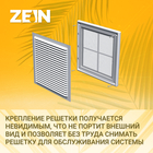 Решетка вентиляционная ZEIN Люкс ЛР1515, 150 x 150 мм, с сеткой, разъемная - фото 9926696
