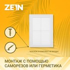Решетка вентиляционная ZEIN Люкс ЛР185, 185 x 255 мм, с сеткой, разъемная - Фото 2
