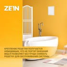 Решетка вентиляционная ZEIN Люкс ЛР185, 185×255 мм, с сеткой, разъемная - Фото 3