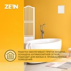 Решетка вентиляционная ZEIN Люкс ЛР210, 210×210 мм, с сеткой, разъемная - Фото 3