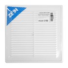 Решетка вентиляционная ZEIN Люкс ЛР210, 210×210 мм, с сеткой, разъемная - Фото 8