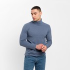 Водолазка мужской MINAKU: Basic line MAN цвет серо-голубой меланж, размер 52 - Фото 1