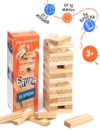 Настольная игра «Падающая башня», дженга, 54 деревянных бруска