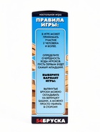 Падающая башня «Время игры», 54 бруска - Фото 10