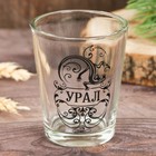 Рюмка сувенирная "Урал" 30 мл - Фото 1
