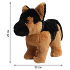 Мягкая игрушечная «Собака. Щенок немецкой овчарки», 26 см - Фото 3