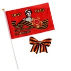 Набор «9 мая», 2 предмета: флаг, лента на значке - фото 23553879