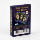 Таро "Руны", гадальные карты, 25 карт, с инструкцией, карта 5 х 7.5 см - Фото 3