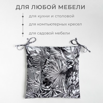 Подушка на стул «Этель» Palm leaves 42×42 см, 100% хлопок, саржа 190 г/м²