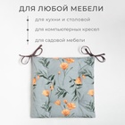 Подушка на стул «Этель» Yellow poppies, 42×42 см, серая - Фото 2