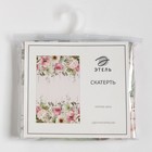 Скатерть «Этель» Tenderness, 149×220 см, 100% хлопок, репс 210 г/м² - Фото 5