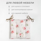 Подушка на стул «Этель» Tenderness, 42×42 см, белая - Фото 2