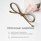 Подушка на стул «Этель» Tenderness, 42×42 см, белая - Фото 3