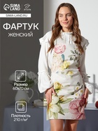 Фартук кухонный Этель Tenderness 60×70 см, 100% хлопок, репс 210 г/м² - Фото 1