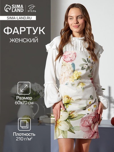 Фартук кухонный Этель Tenderness 60×70 см, 100% хлопок, репс 210 г/м²