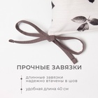 Подушка на стул «Этель» Impression, 42×42 см, бежевая - Фото 3