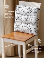 Подушка на стул «Доляна» Plant leaves, 42×42 см, белая - Фото 3