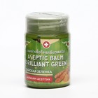 Зеленка тайская Binturong Aseptic Balm Brilliant Green с экстрактом куркумы, 50 г - фото 10152449