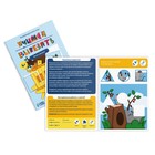 Книги - игры «Учимся вырезать», набор 3 шт., 3+ - Фото 2