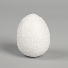Яйцо из пенопласта — 5 см, пасха - фото 10152576