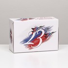 Упаковка под 6 капкейков "С Днём Защитника Отечества", 25 х 17 х 10 см (комплект 5 шт) - фото 21940165