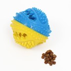 Шар под лакомства рельефный, TPR, 7 см, жёлто-голубой - Фото 3