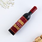 Штопор для вина «Мама не бухает», 11.5×2.5 см - Фото 5