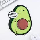 Коврик для компьютерной мыши «Авокадо», 22×20 см - Фото 2